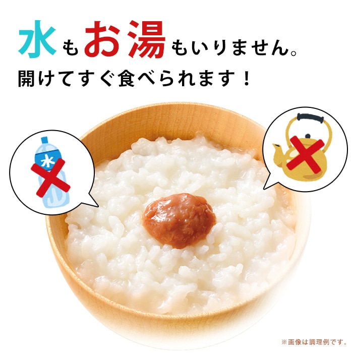 災害食用 梅がゆ200g スプーン付 ケース販売40袋入｜ あんしんの殿堂