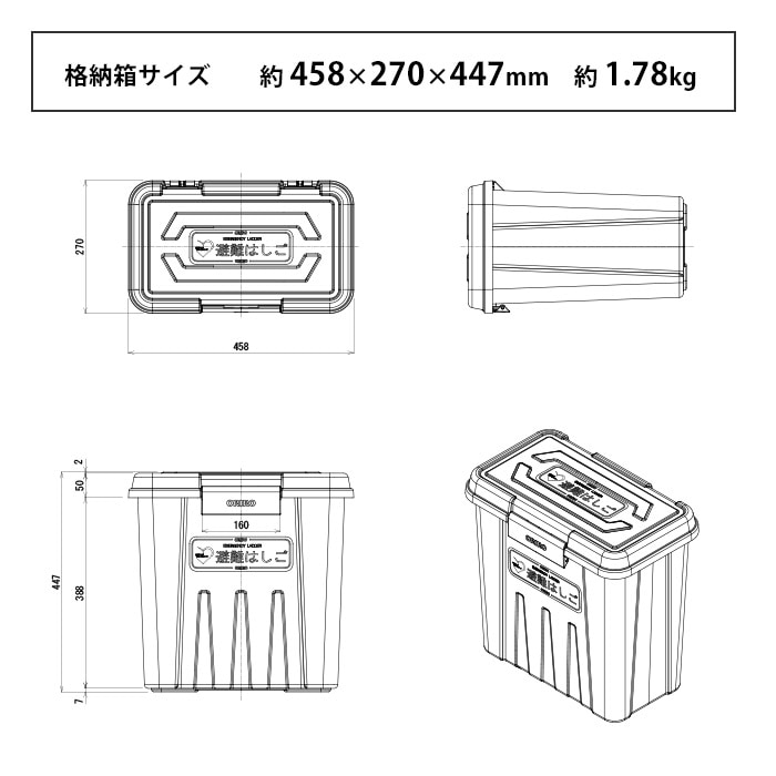 避難はしご 格納箱S 樹脂製 金属製折りたたみはしご4型・5型用