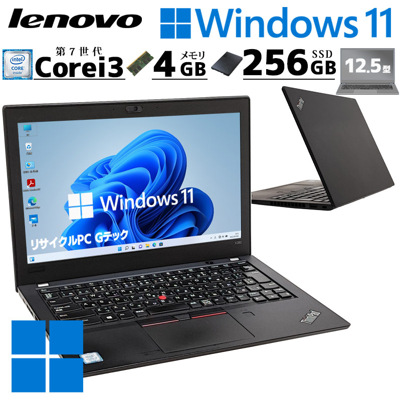 軽量】16GB/オフィス付き/Windows11/SSD/ノートパソコン/黒 ショップ