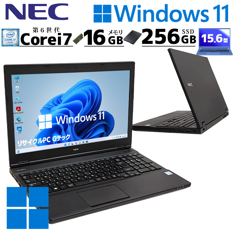 NEC】NM560 高性能i7 SSD256GB 8GB 超薄型ノートPC NEC NM560 高性能i7