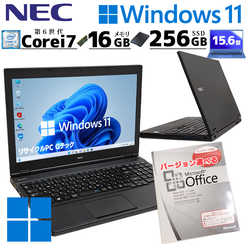 NEC⑮/SSD/office/Windows11/corei7/ノートパソコン ストア NEC⑮
