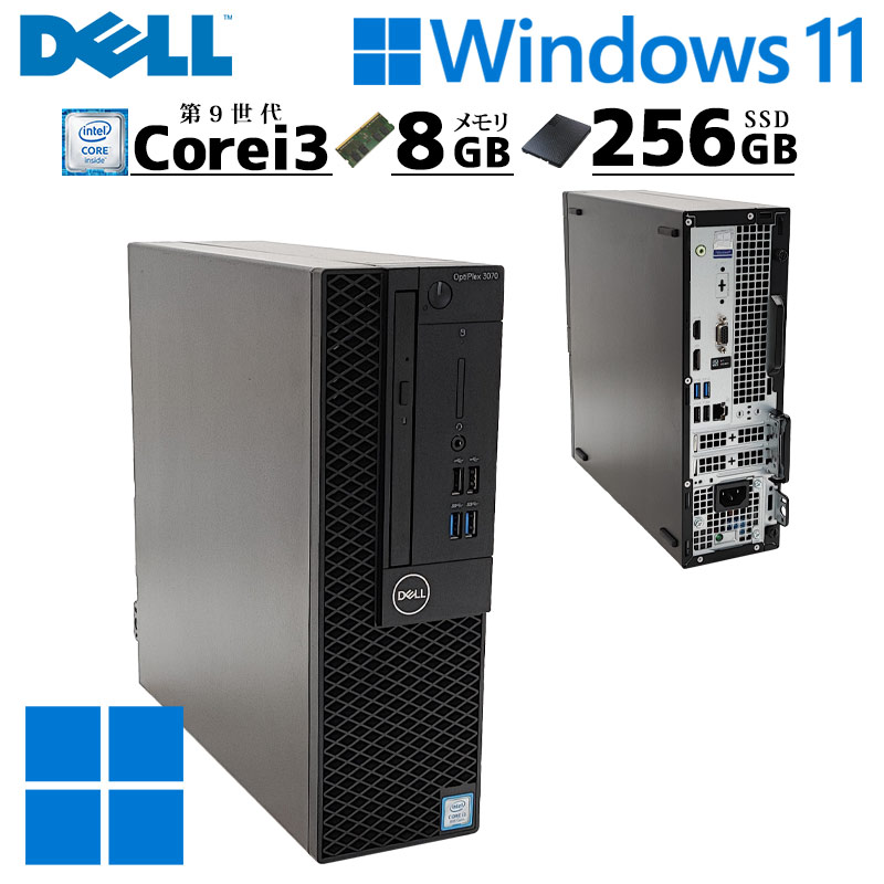 Windows11Pro搭載 DELL OptiPlex 3070 Corei3 Windows11Pro搭載 DELL