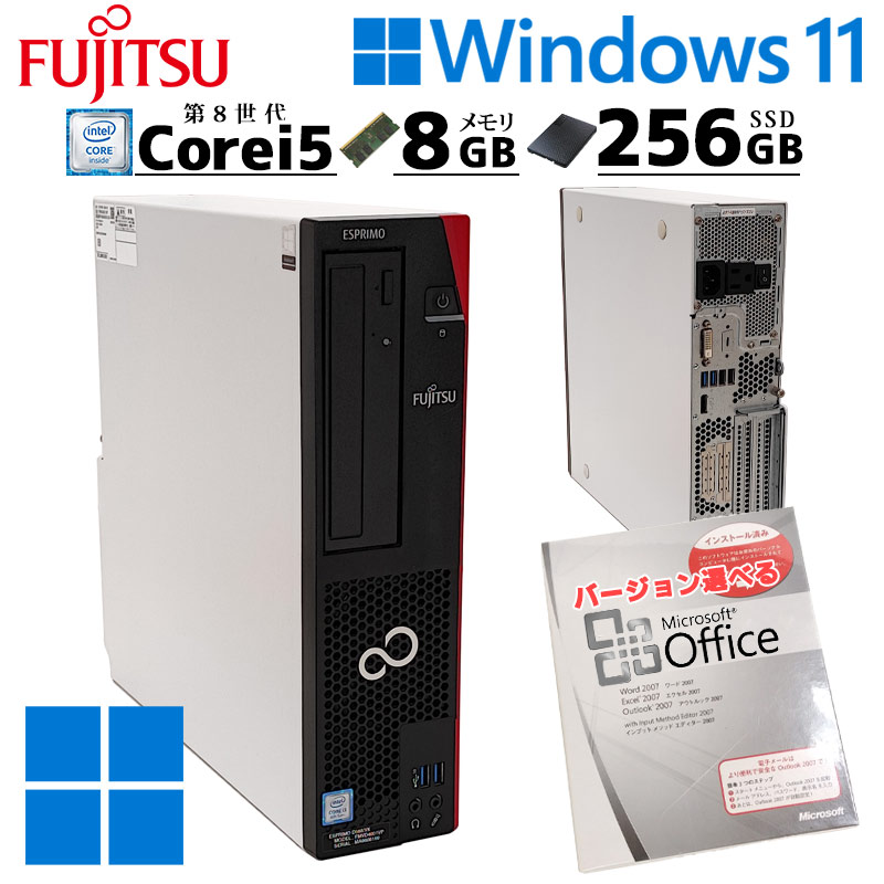 第8世代！Core i3！ESPRIMOD588/VX本体のみジャンク品！ 第8世代！Core