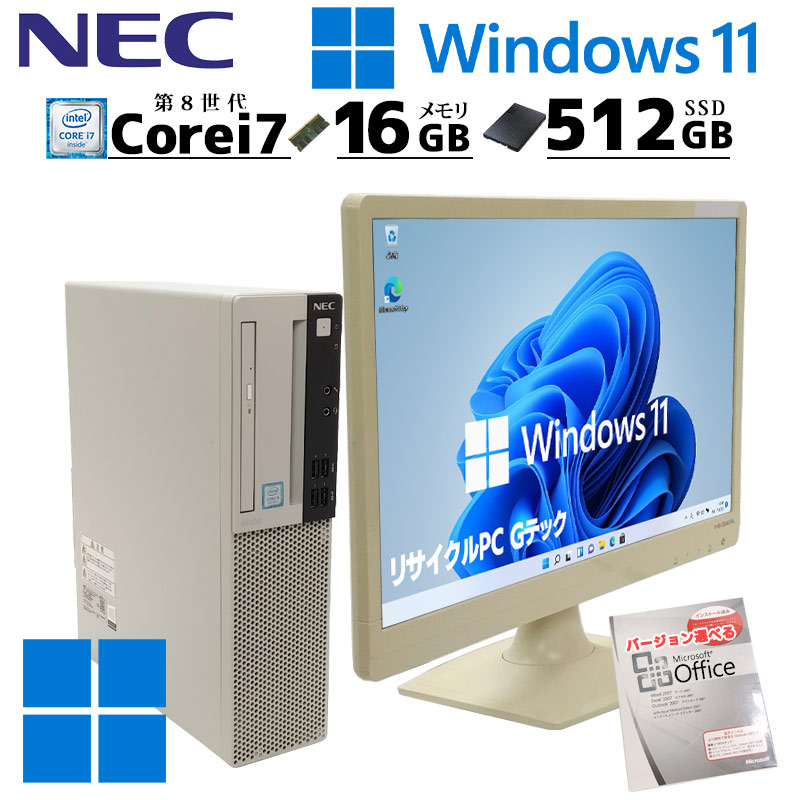 NECデスクトップPC❗️第6世代‼️corei7✨メモリ8GB✨ムラあり☆
