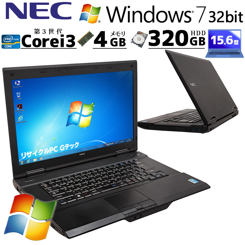NEC】VersaPro VK26TX-M Core i5-4210M 2.6GHz メモリ4GB HDD500GB DVD