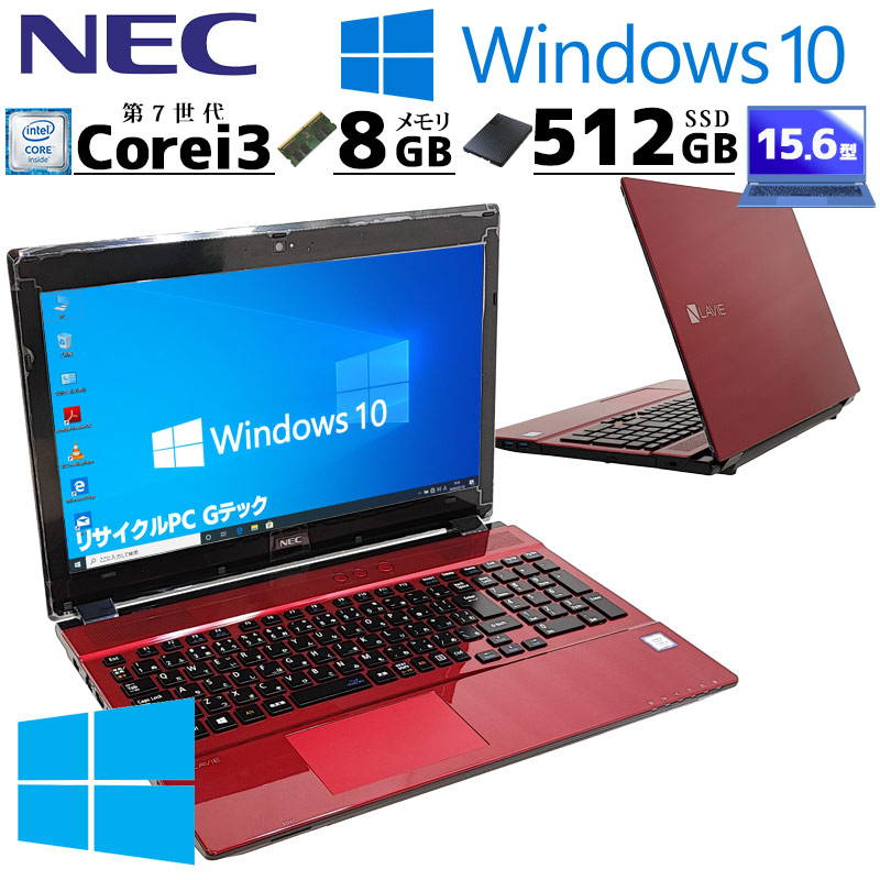 NEC］LAVIE NS350/H ノートPC Win10セットアップ済み NEC］LAVIE NS350