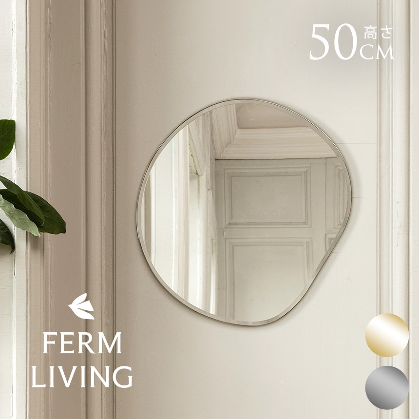 ferm LIVING 壁掛けミラー Pond Mirror ポンドミラー S 壁掛け 鏡 北欧