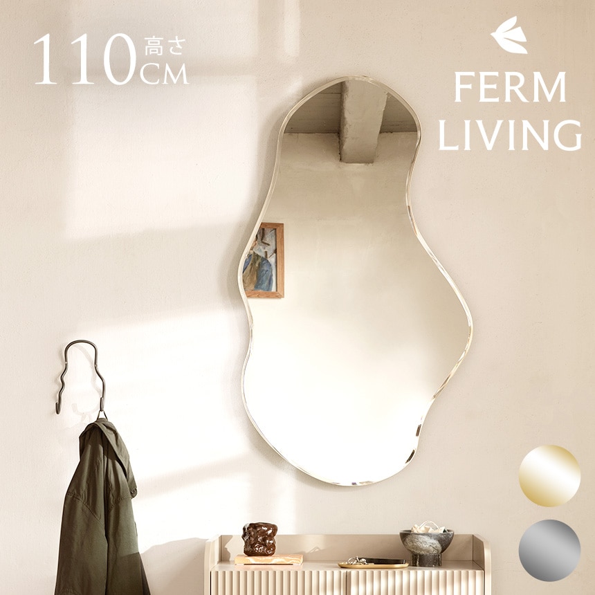 ferm LIVING 壁掛けミラー Pond Mirror ポンドミラー L 壁掛け 鏡 北欧