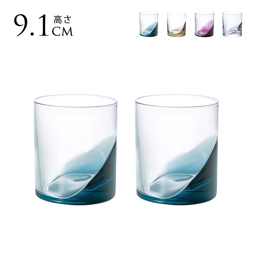 Sghr スガハラ ロックグラス のぞみ 2点セット タンブラー コップ