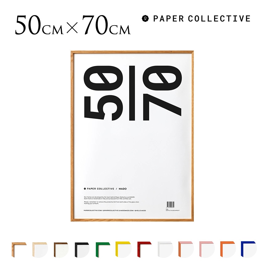 ペーパーコレクティブ Paper Collective ポスターフレーム 50×70cm