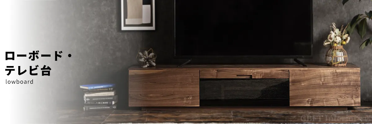 ニトリ コネクトシリーズ テレビボード 15万円分 15万 家具