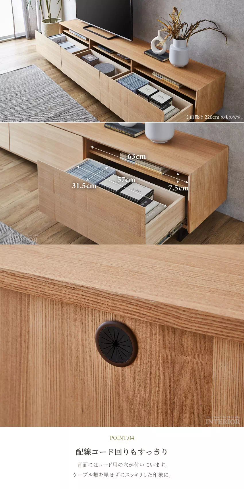 まささん専用】unico ウニコ ナチュラルウッド テレビ台 引き出し付き