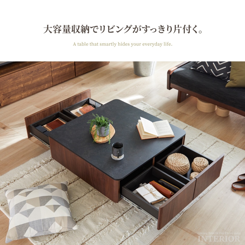 ローテーブル 昇降式 木製 コーヒーテーブル 引き出し付き 収納付