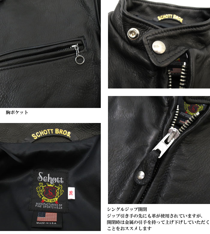 ワイルドスワンズ・パタゴニア正規販売店 GMMSTORE