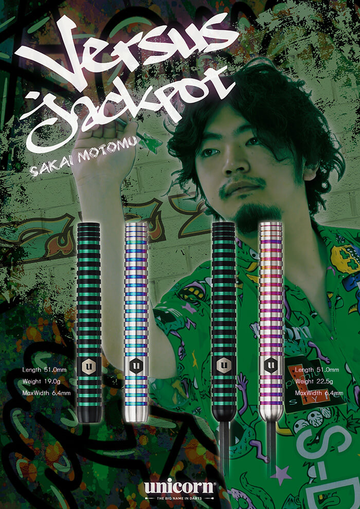 ユニコーン】Versus jackpot バーサス ジャックポット スティール22.5g