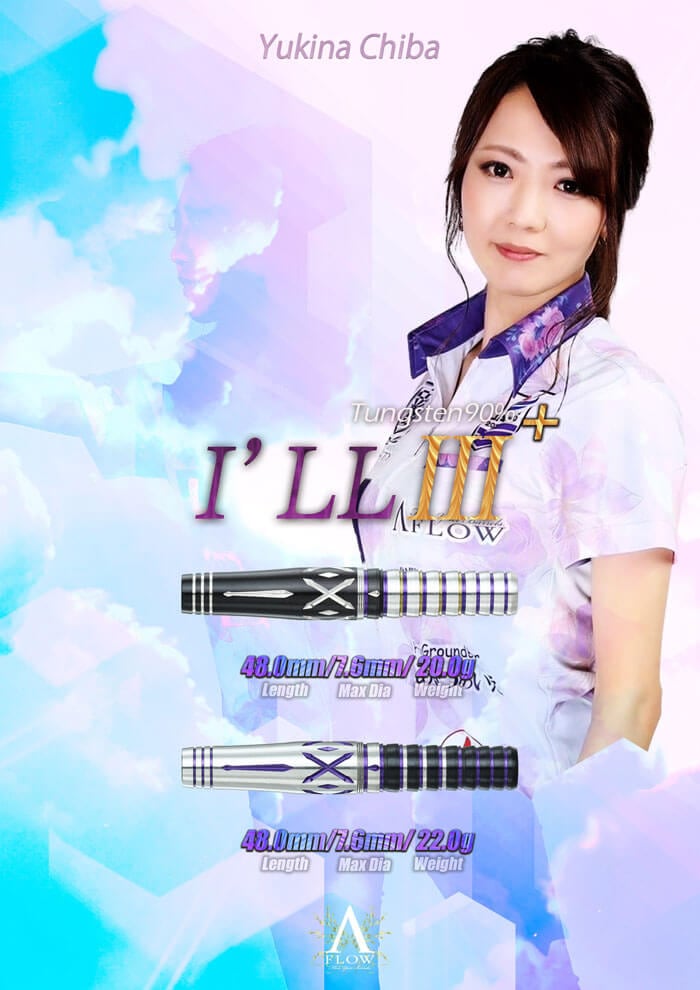 ダイナスティー I'LL3+ アイル3プラス 2BA22g 千葉幸奈選手 ダーツ バレル