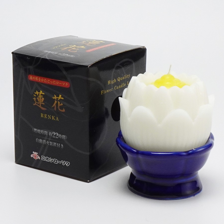 ローソク】 ブロンマ 白 台付1入 | ローソク,自宅用 | お仏壇の浜屋