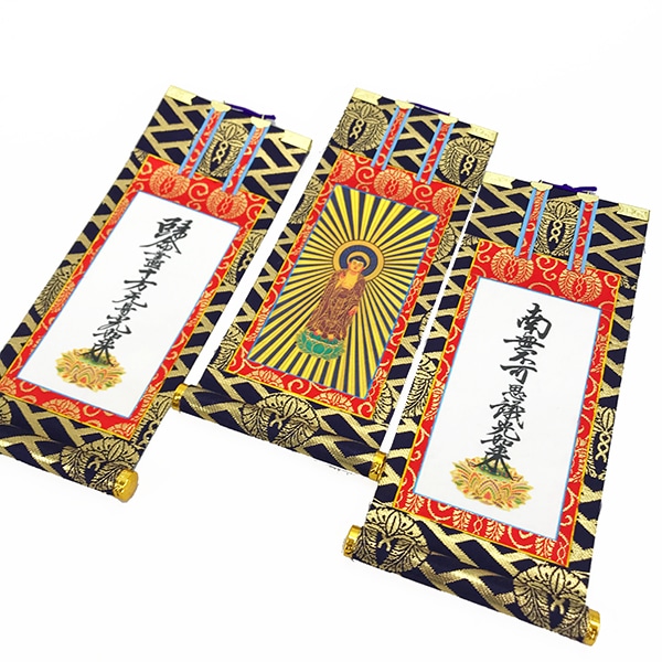 真作/渓雨日純浄/無量義経十功徳品第三/金文字/美品/布袋屋掛軸HE-578