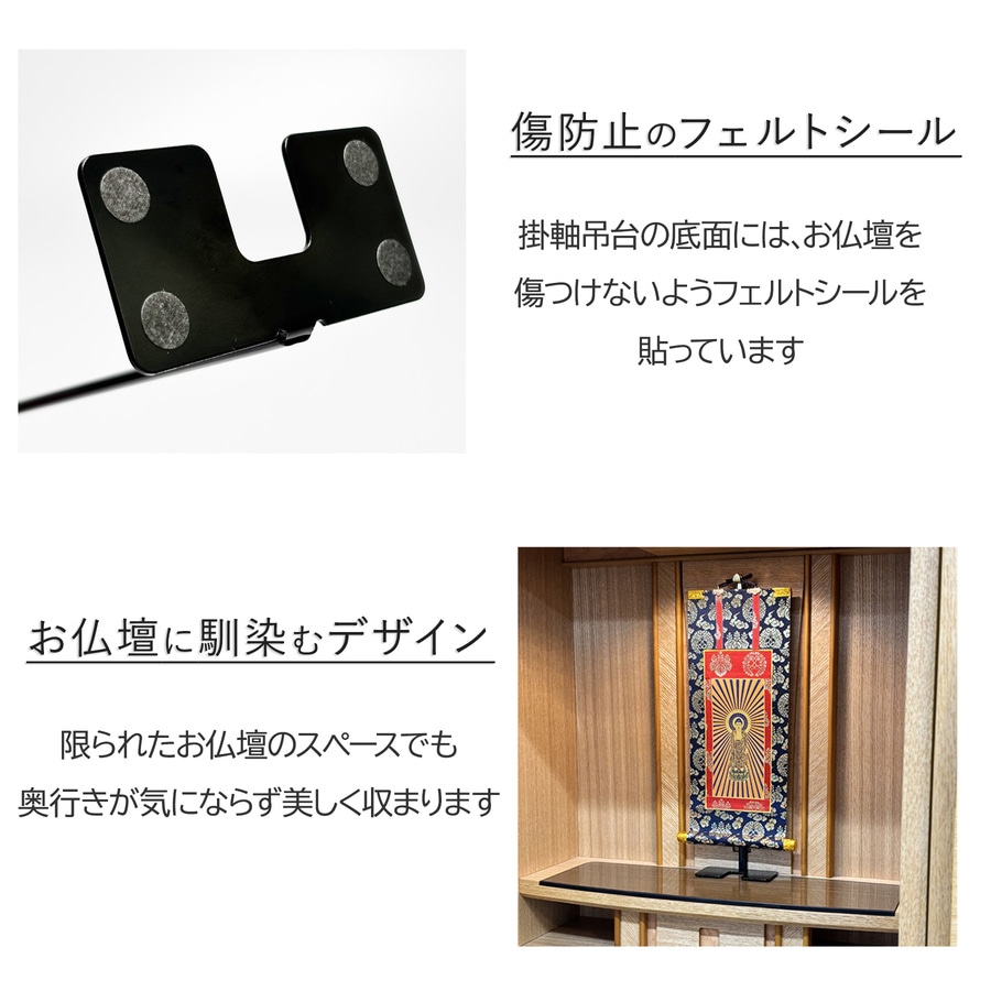 掛軸セット】 臨済宗妙心寺派用 上印 （小・中・大） | 掛け軸（ご本尊