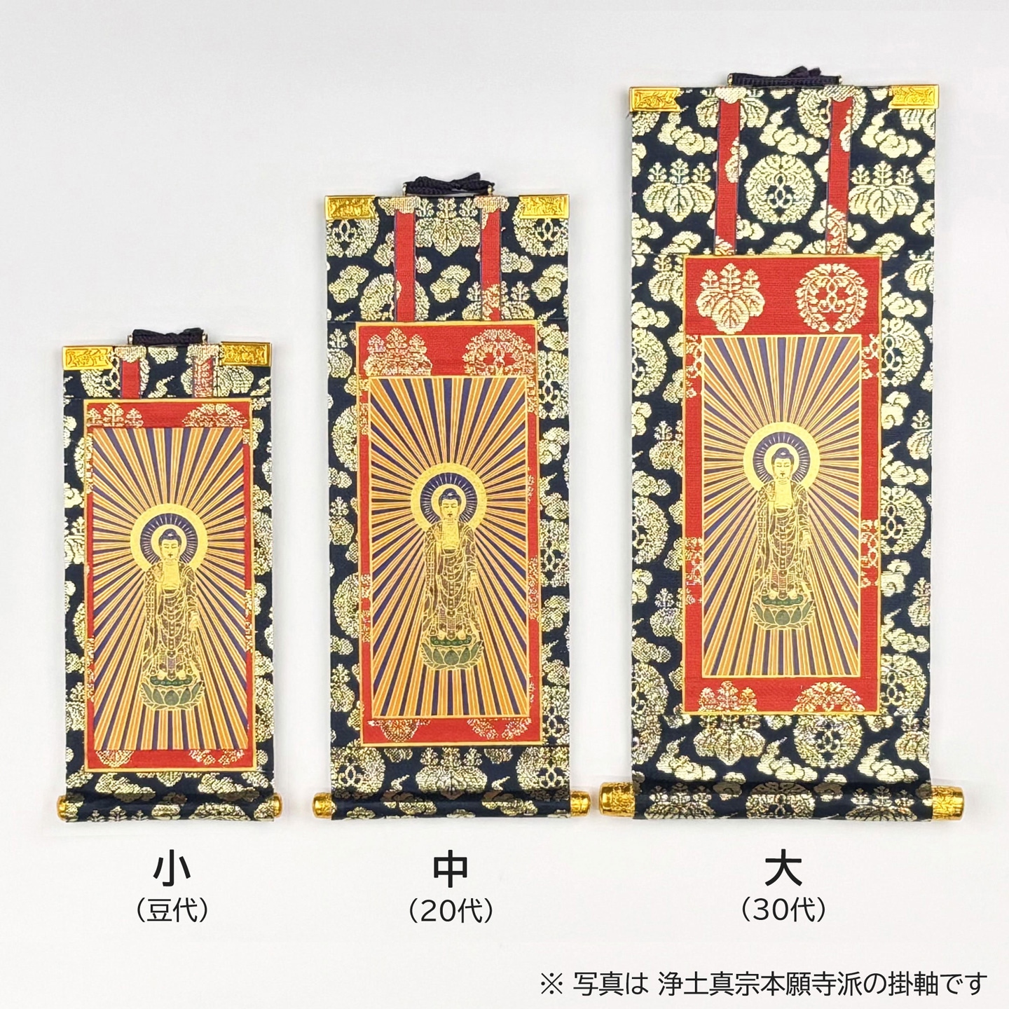 お盆仏画2本セットどうぞ～@十三仏(空海)＋弘法大師 印刷掛軸 真言宗