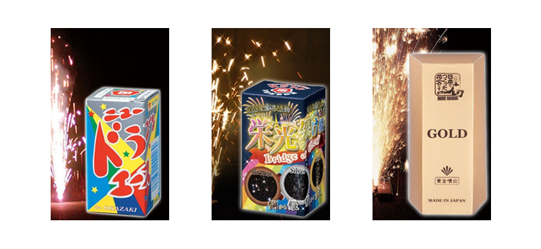 スプラッシュ3（三段花） No300 | 噴出花火 | eはなびやさん│圧倒的な