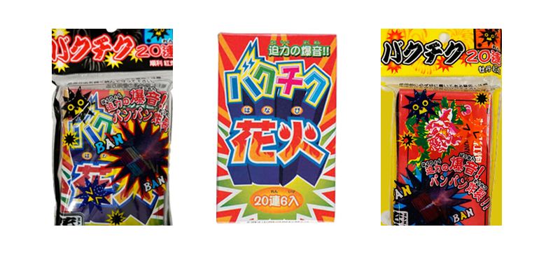 スプラッシュ3（三段花） No300 | 噴出花火 | eはなびやさん│圧倒的な