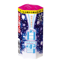 三河牡丹（4本入） | 線香花火 | eはなびやさん│圧倒的な品揃え！単品