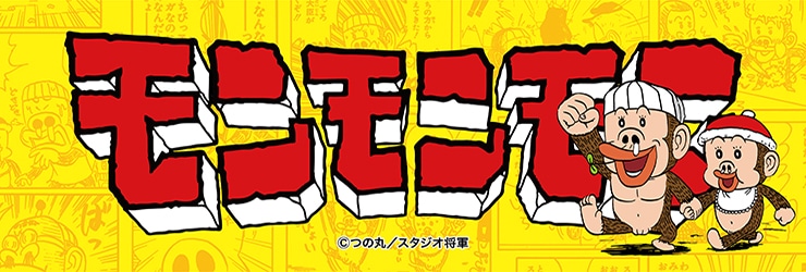 モンモンモン/ベースボールCAP(ロゴ)