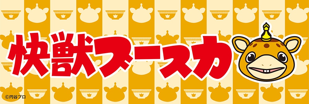 レッドマン/赤いアイツT-SHIRT（パンクドランカーズ PUNK DRUNKERS