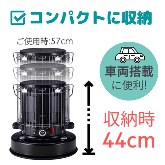 パセコ PASECO 対流形石油ストーブ CAMP-25 | GLAGH グラフ