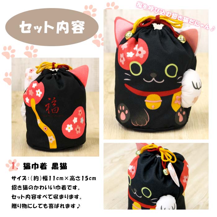 ほんぢ園限定 オリジナル 茶道 抹茶付 カジュアル 巾着付 お茶碗セット