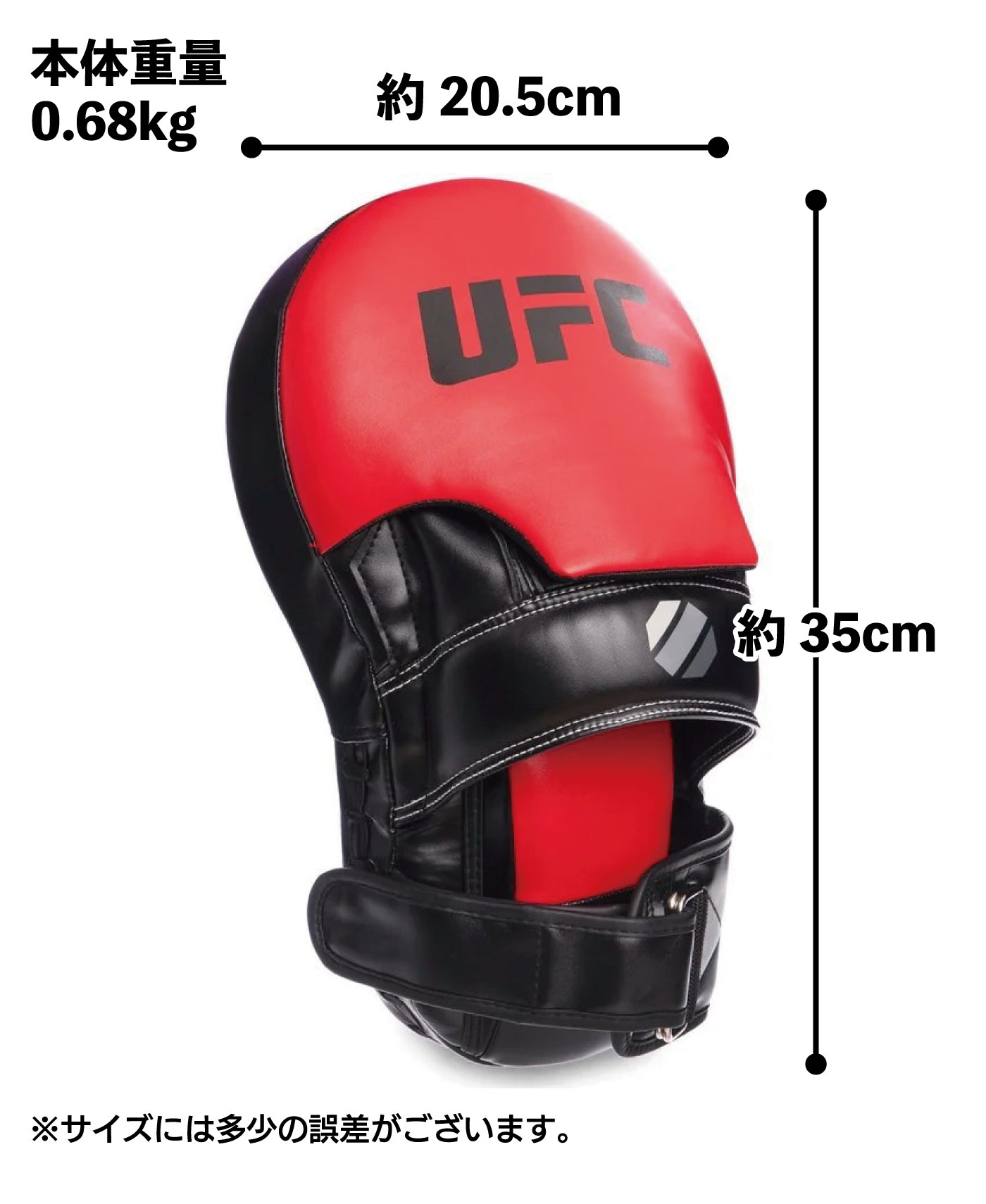 a240 UFC ロングカーブ フォーカスミット パンチング UHK-69753 楽天