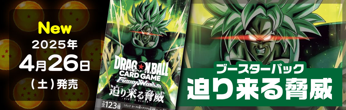 ダブル無色エネルギー ur SM1+ サン&ムーン 067/051