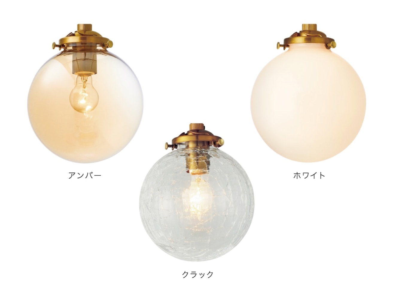 Riquet3 リケー3 ペンダントライト | ペンダントライト | INTERFORM