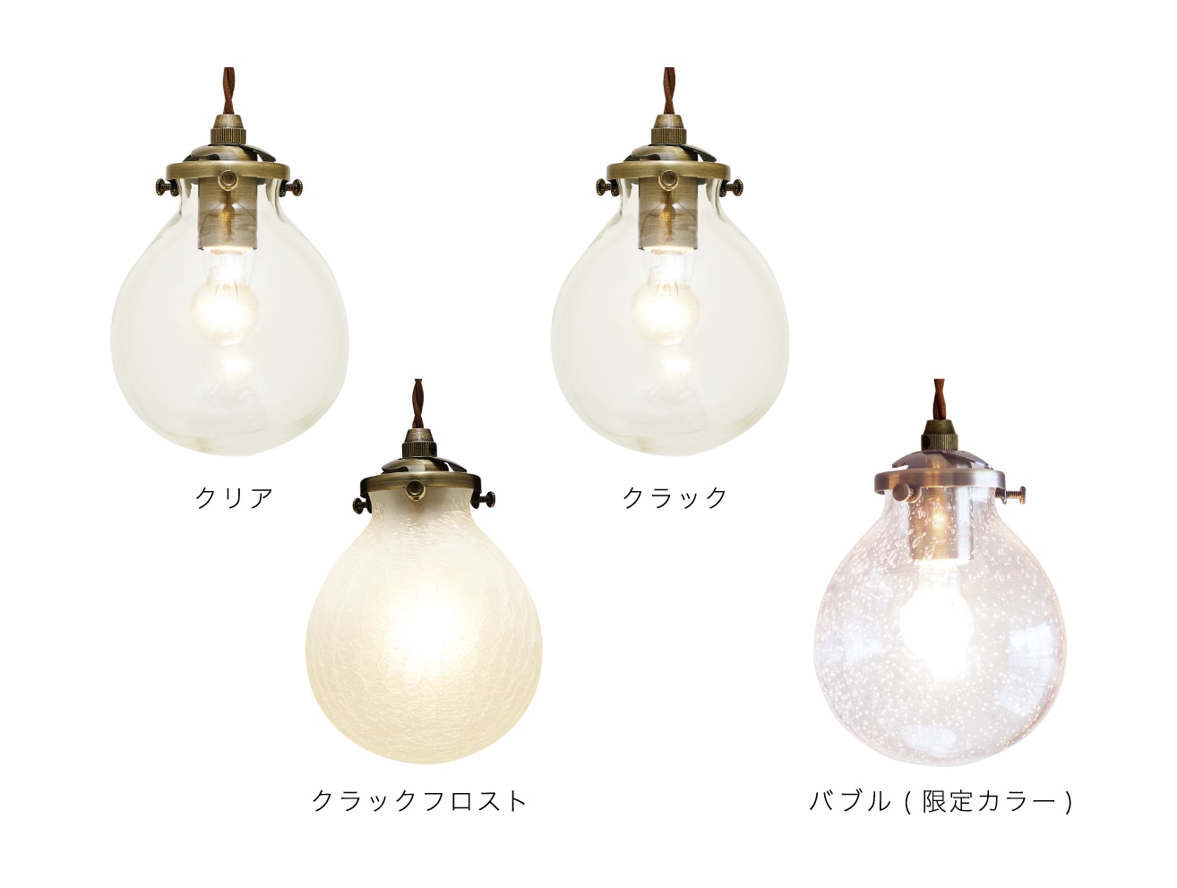 Marweles マルヴェル ペンダントライト | ペンダントライト