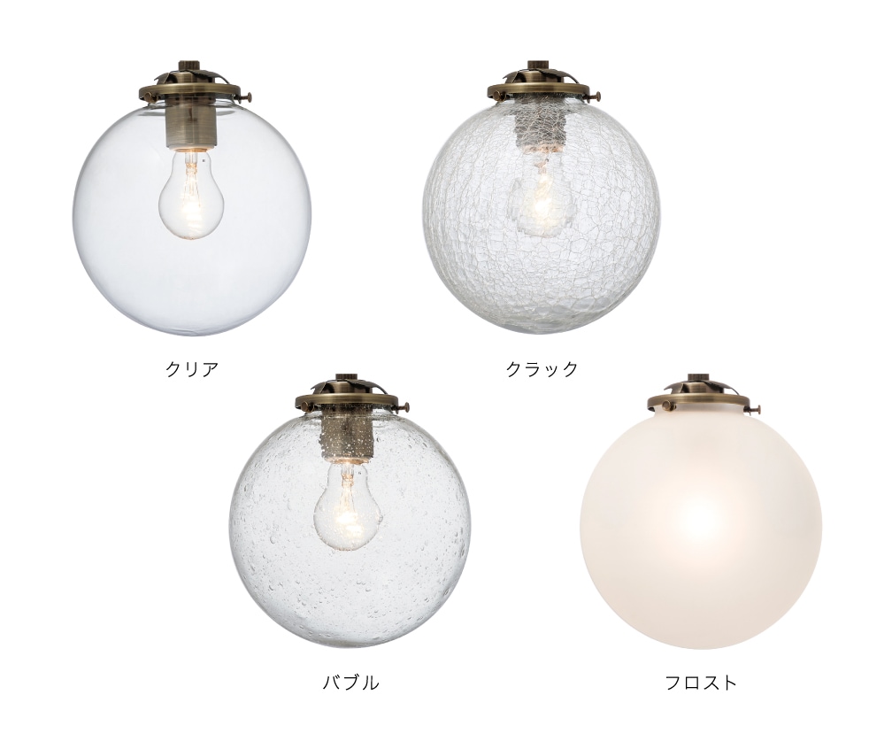 Orelia(L) オレリア(L) ペンダントライト | ペンダントライト