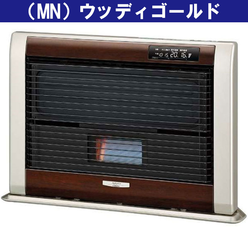 コロナFF式石油ストーブ FF-AG6816H CORONA（住宅設備） FF式ストーブ
