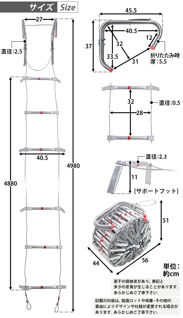 避難はしご,折りたたみ,全長約50m,耐荷重約350kg,ロング,梯子,はしご