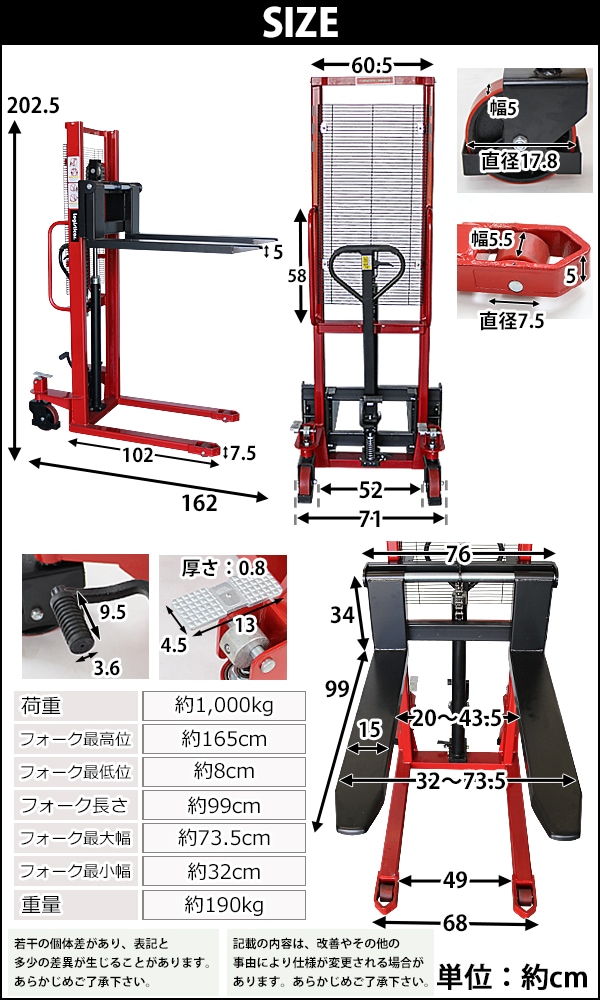 中古ハンドフォークリフト 昇降 最高位1650mm2T フォーク長さ825mm