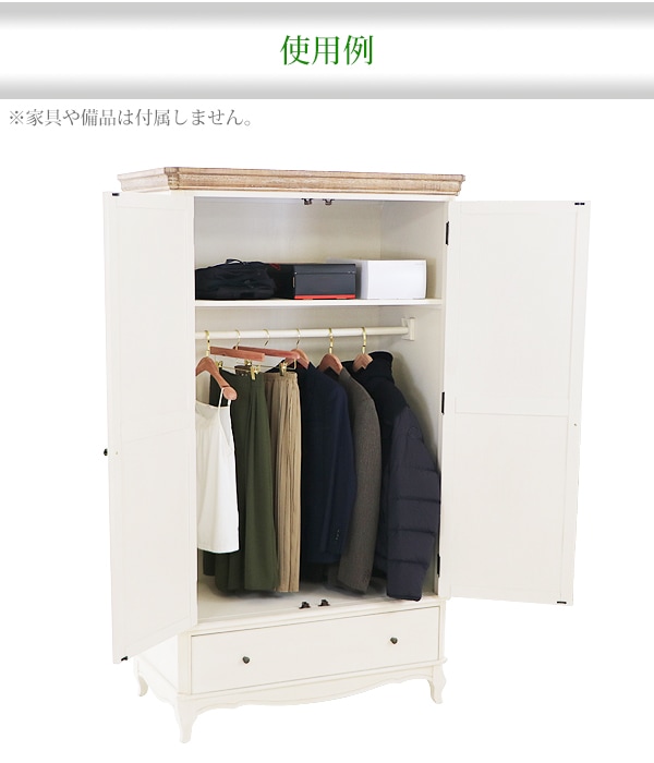 アンティーク調 ワードローブ W約114×D約60×H約199cm ホワイト