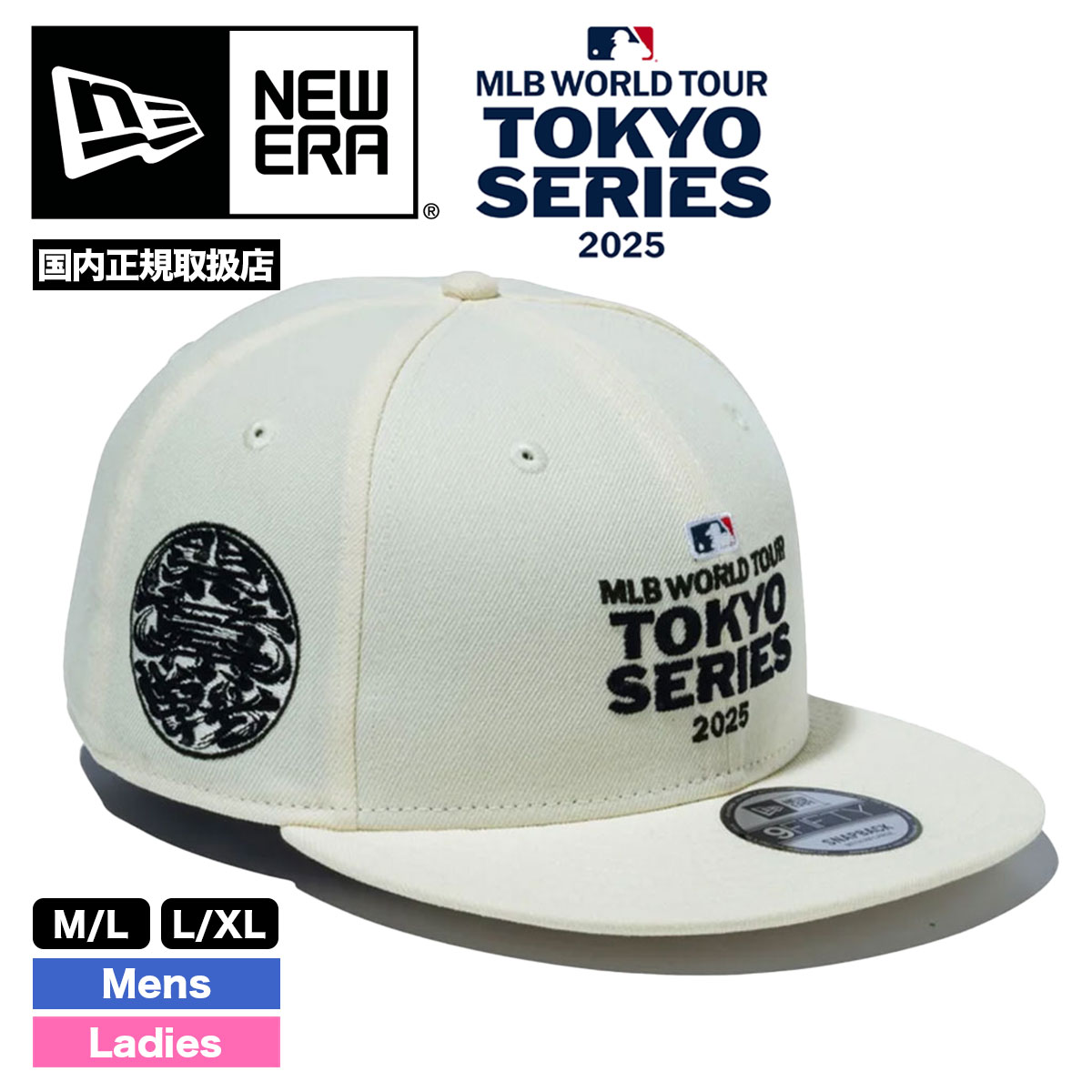 NEW ERA MLB 2025東京シリーズ開幕戦限定ガチャ ドジャースコンプ②