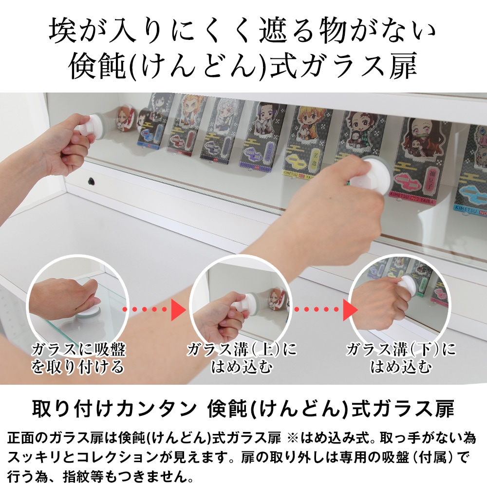 アクスタ・キーホルダー等薄型コレクションを一列で飾るLEDライト付
