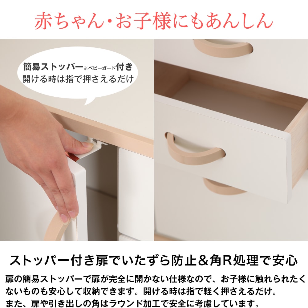 未開封】ナチュラルな雰囲気が魅力的な子供用シェルフ 楽天市場