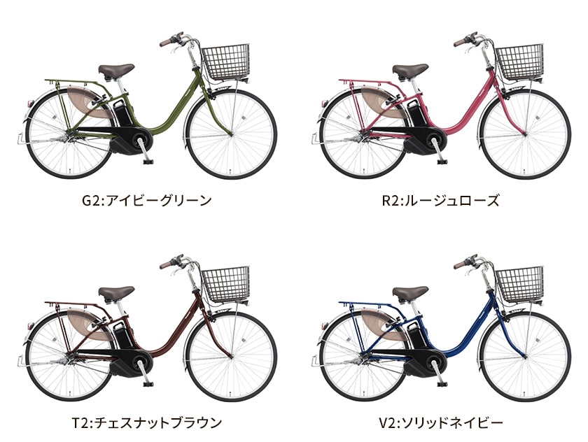 Panasonic パナソニック 電動自転車 ビビ・L 24インチ 26インチ 2025年