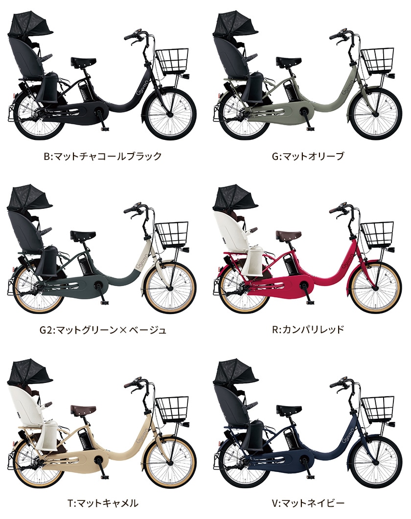 Panasonic パナソニック 電動自転車 ギュット・クルームR・EX 20インチ