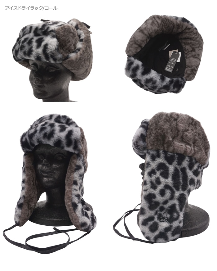 送料無料 KANGOL カンゴール トラッパーキャップ Wild Fur Trapper