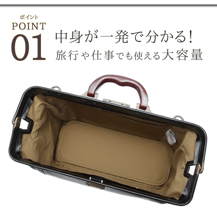 レザーダレスボストンバッグ KBN10430 平野鞄