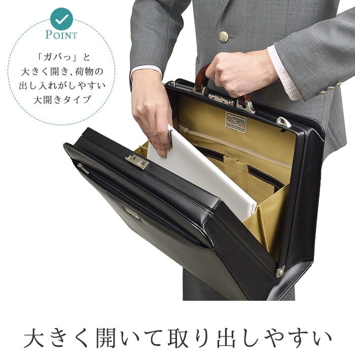 ダレスバッグ KBN22320 平野鞄