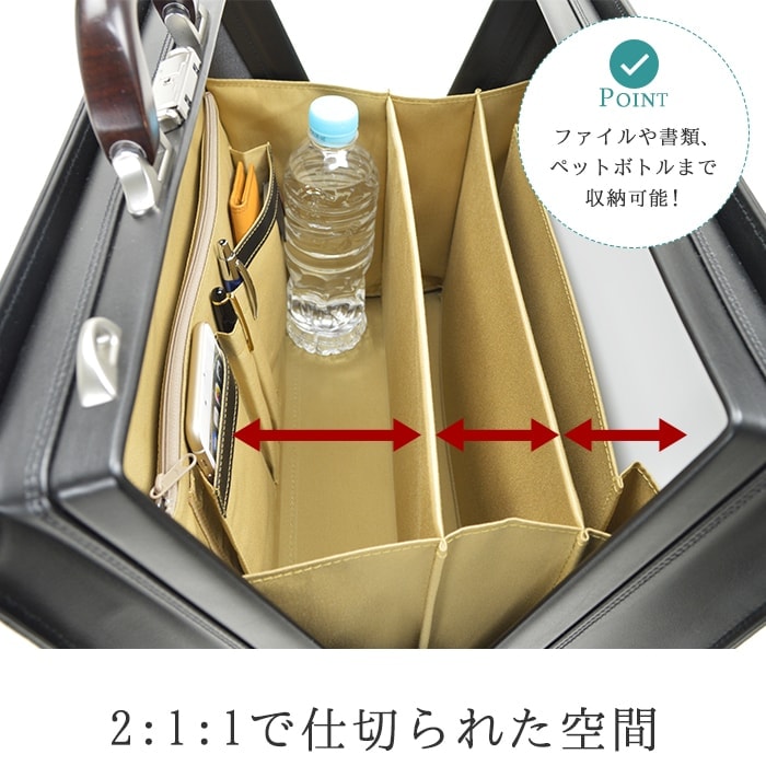 ダレスバッグ KBN22320 平野鞄