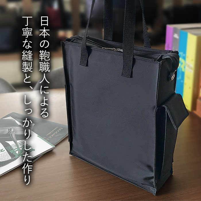 トートバッグ KBN26720 平野鞄